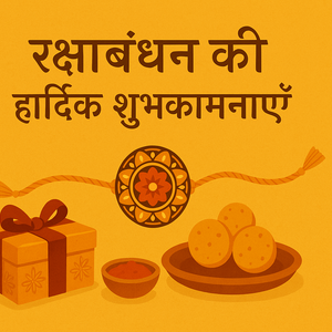 rakhi-quotes-hindi